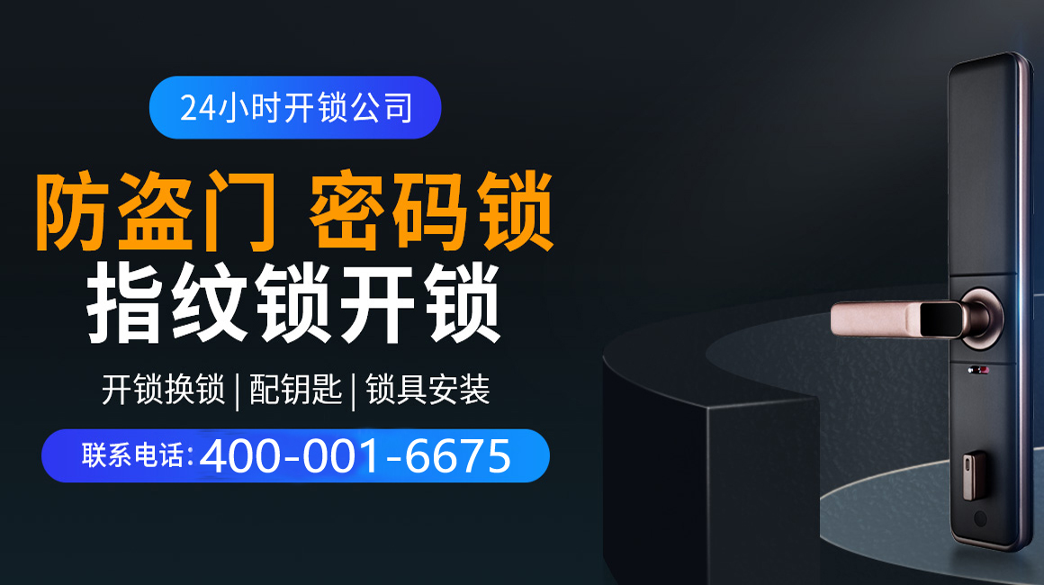 潍坊市关于我们
