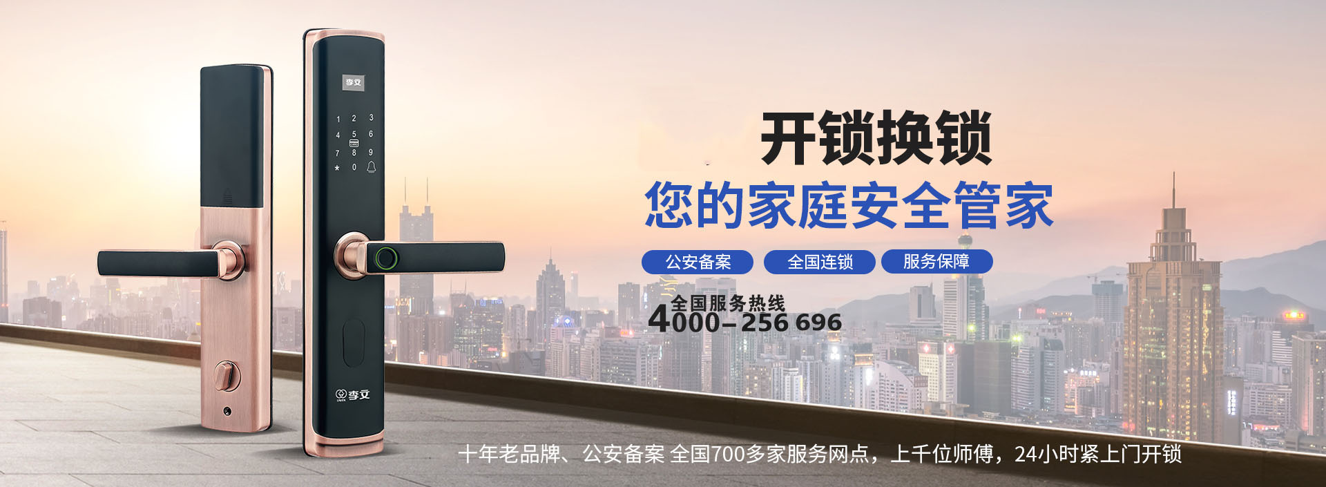 潍坊市关于我们